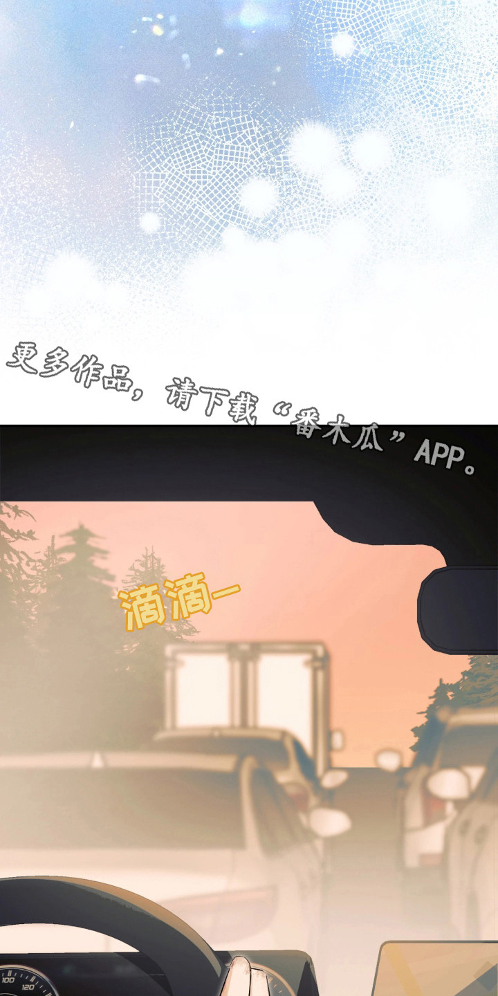 第1话13