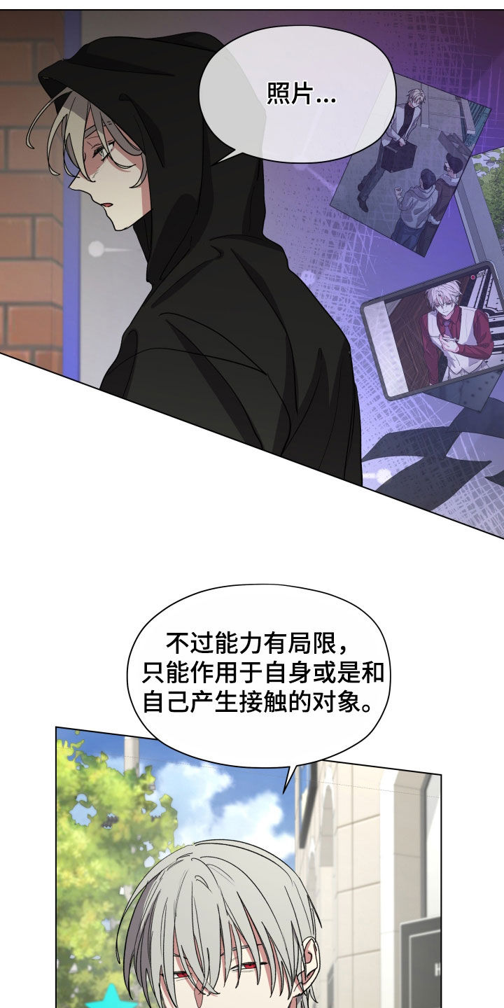 第67话15