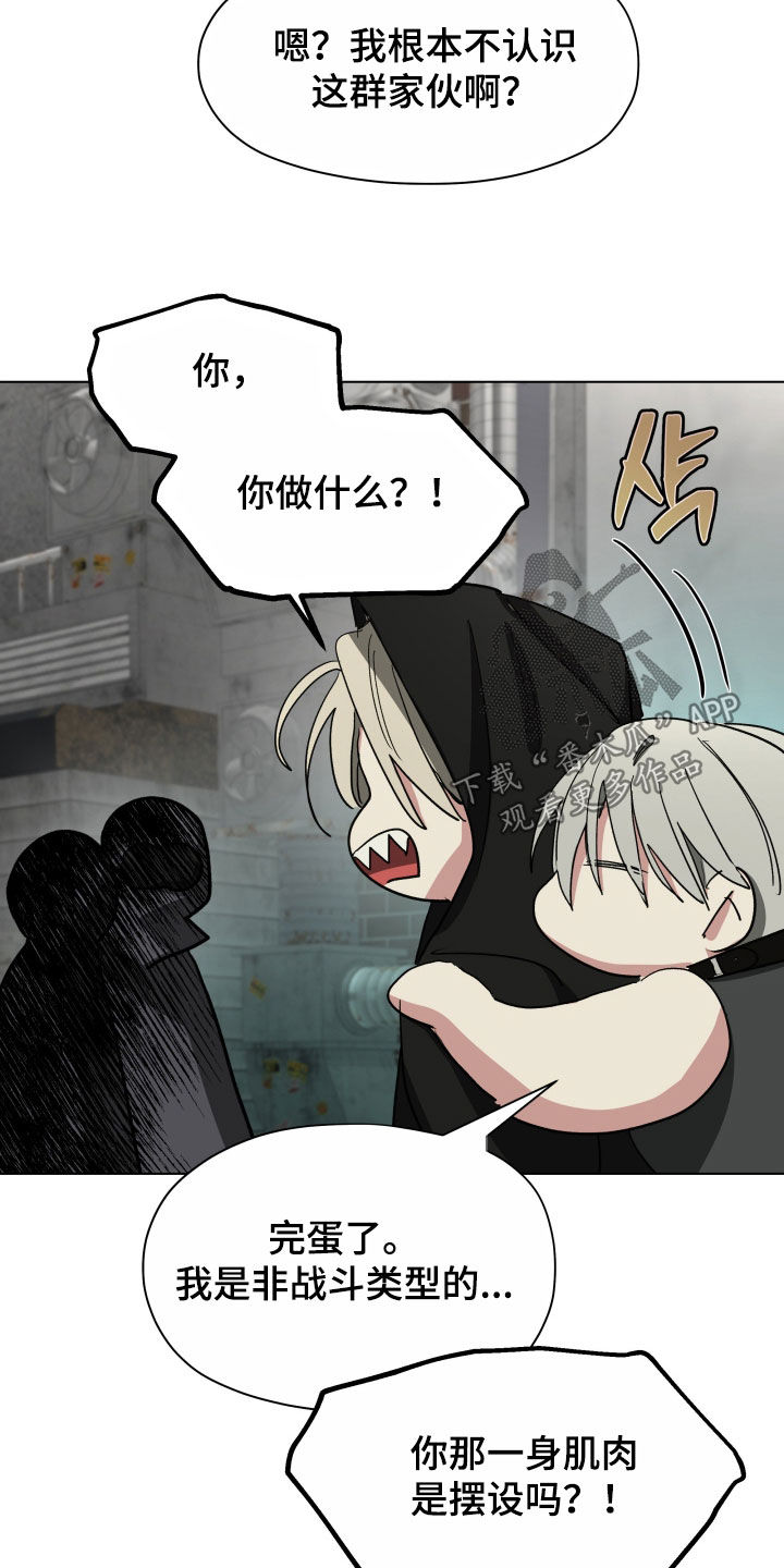 第67话21
