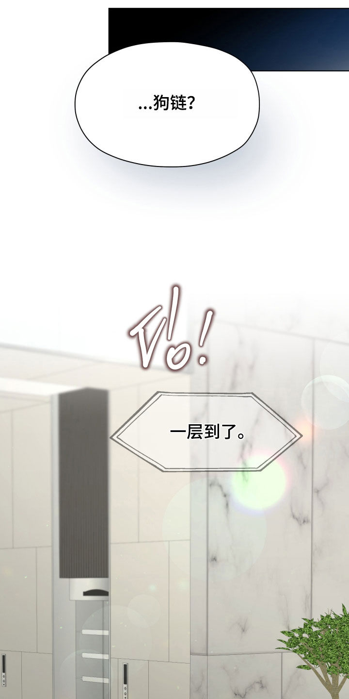 第67话3