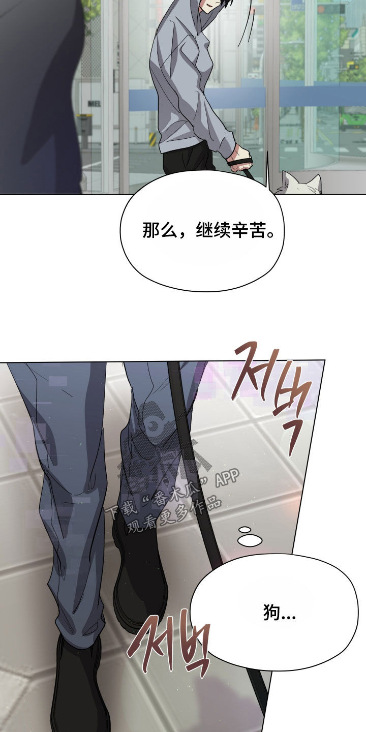 第67话8