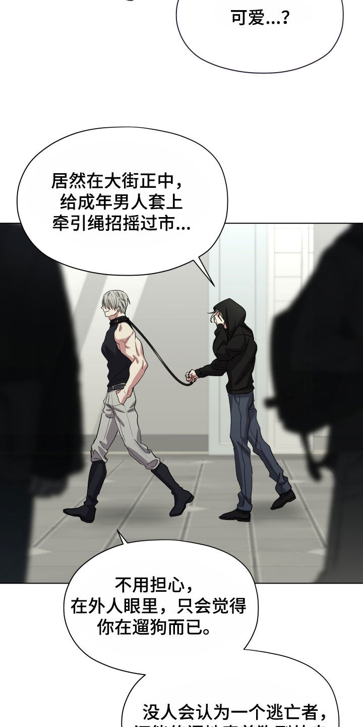 第67话12