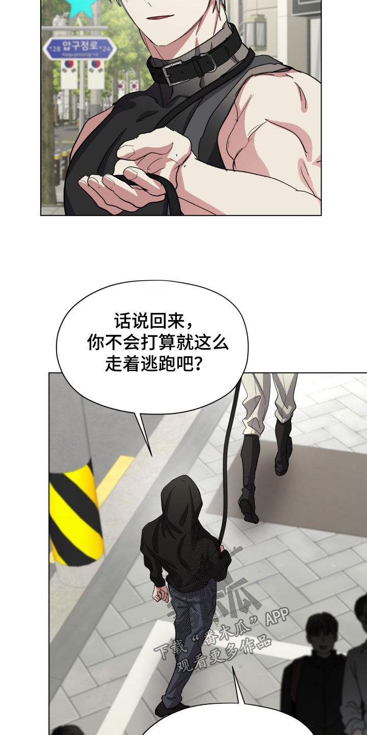 第67话16