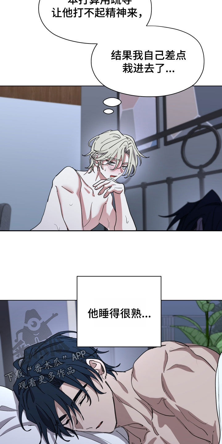 第66话10
