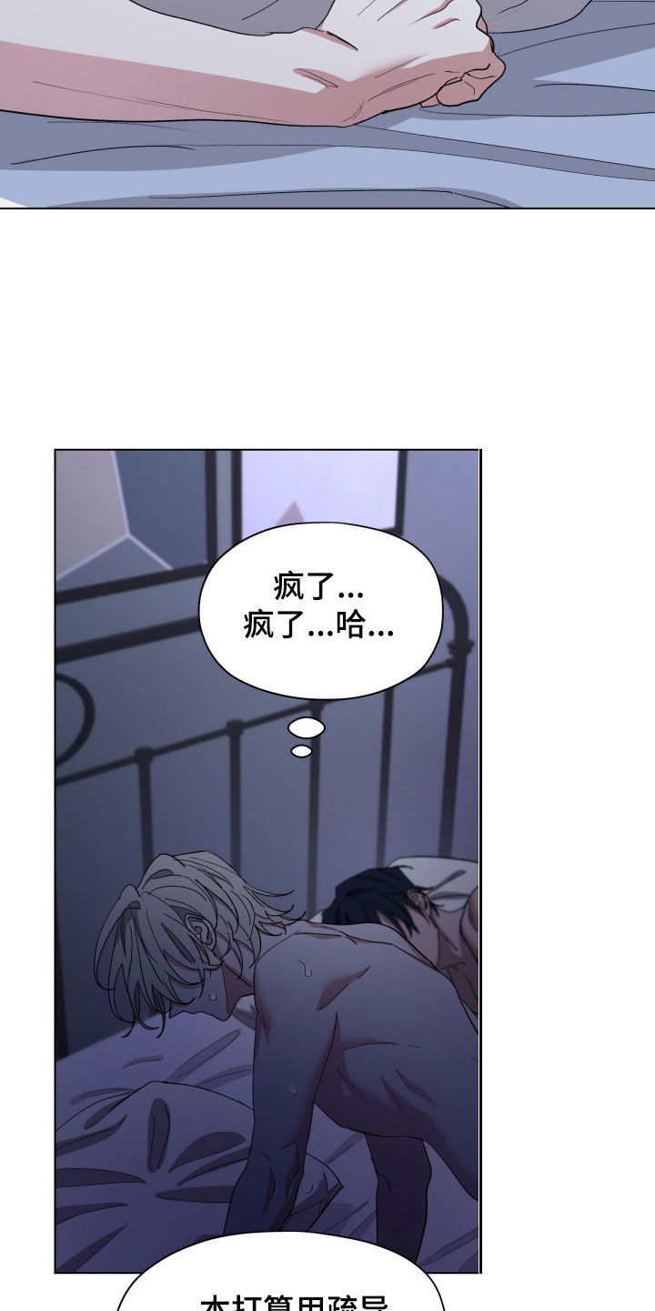 第66话9