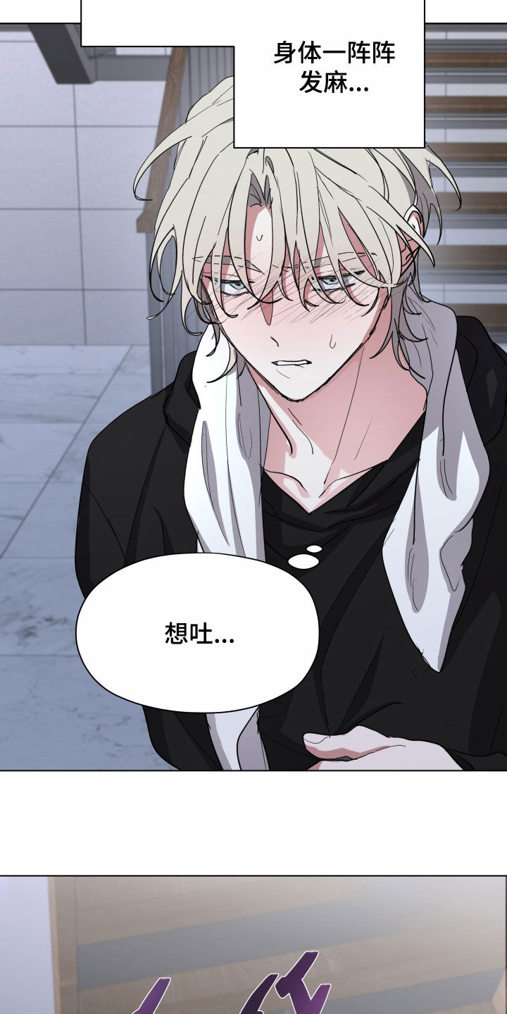 第66话18