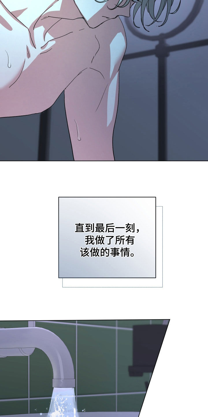 第66话15