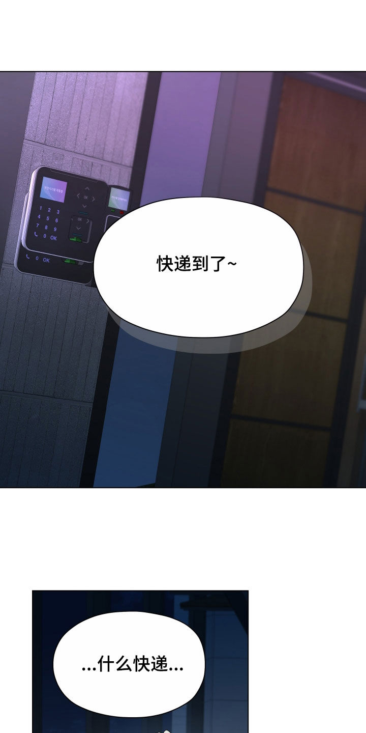 第66话20