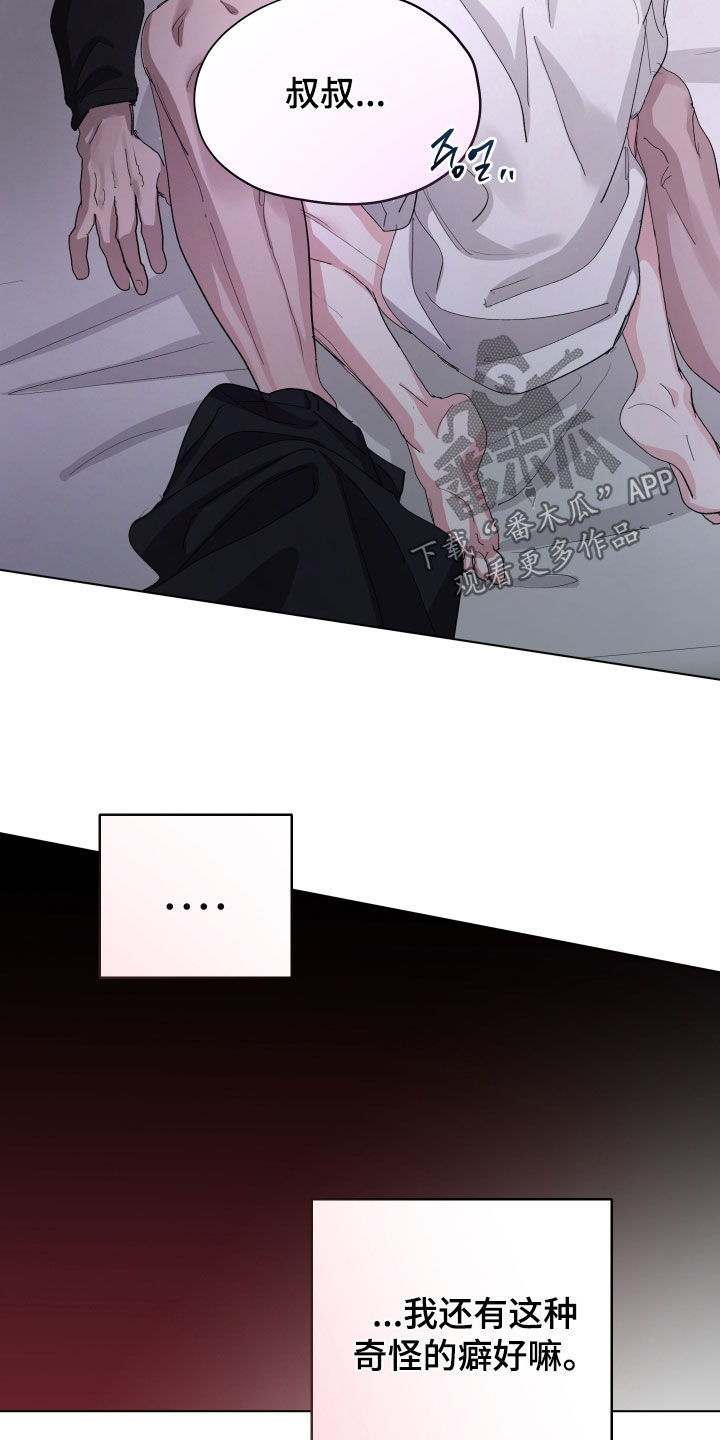 第65话22