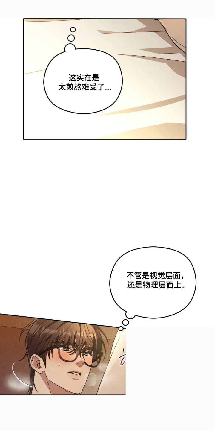 第12话10