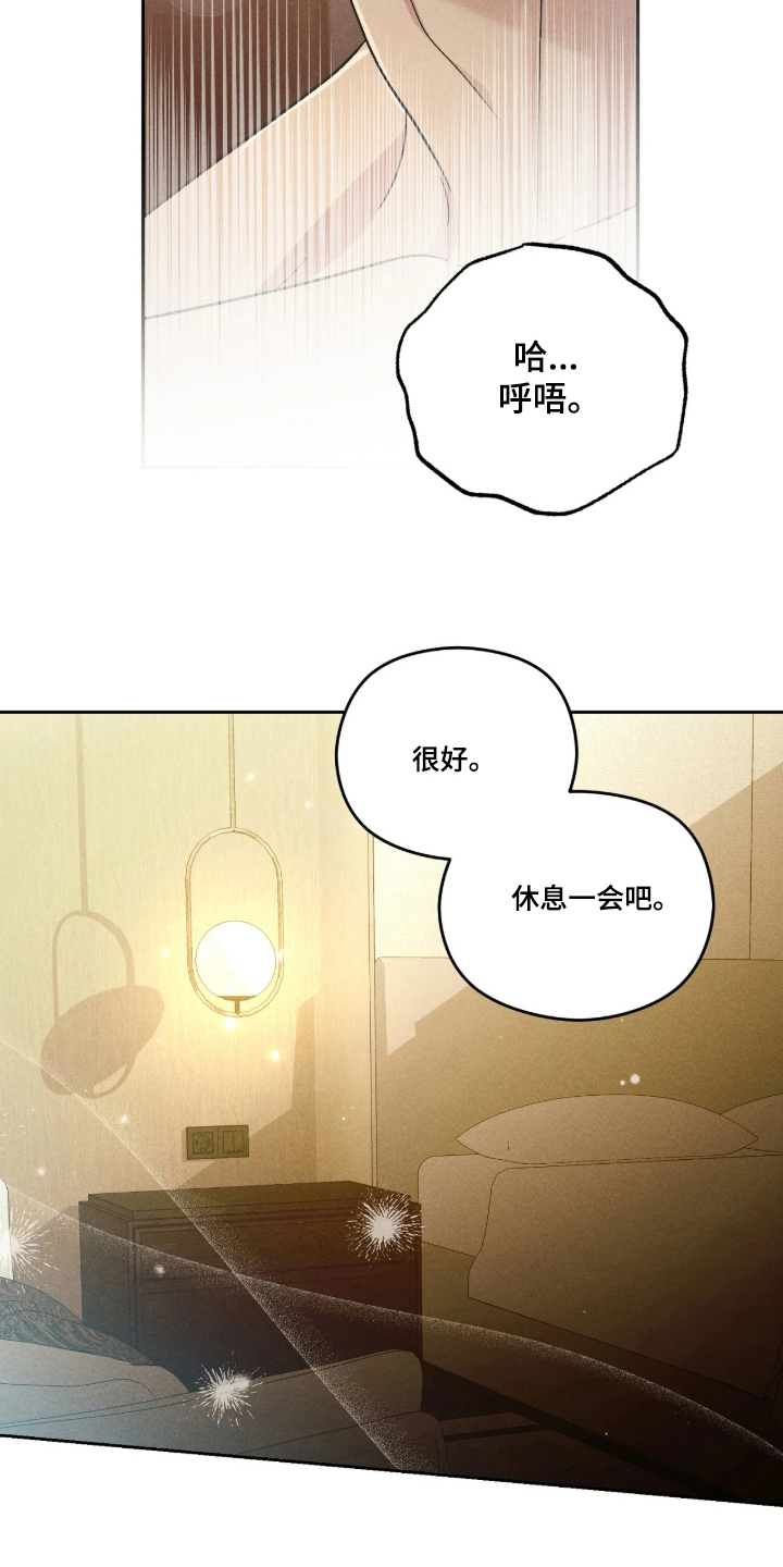 第12话23