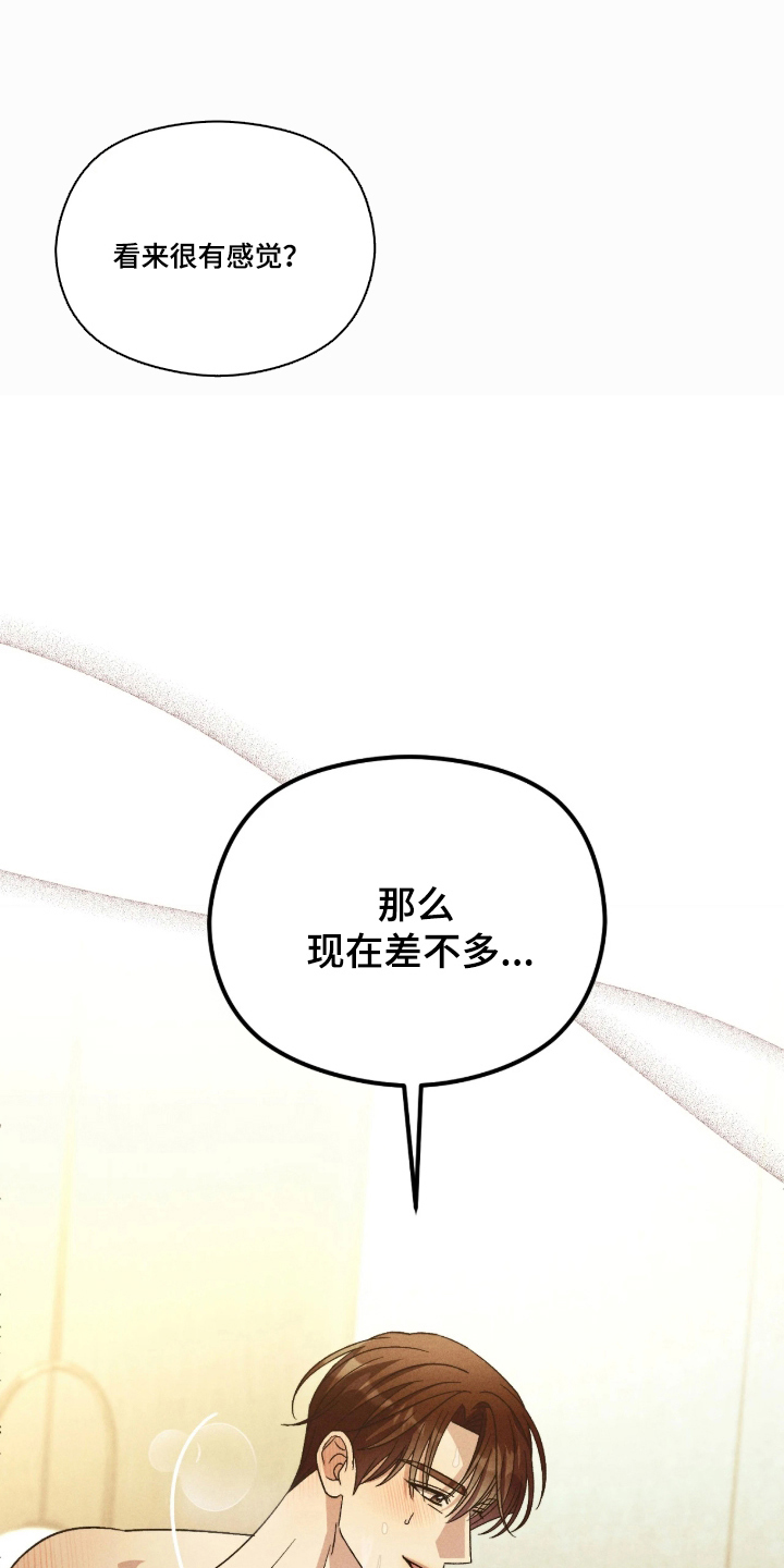 第12话21