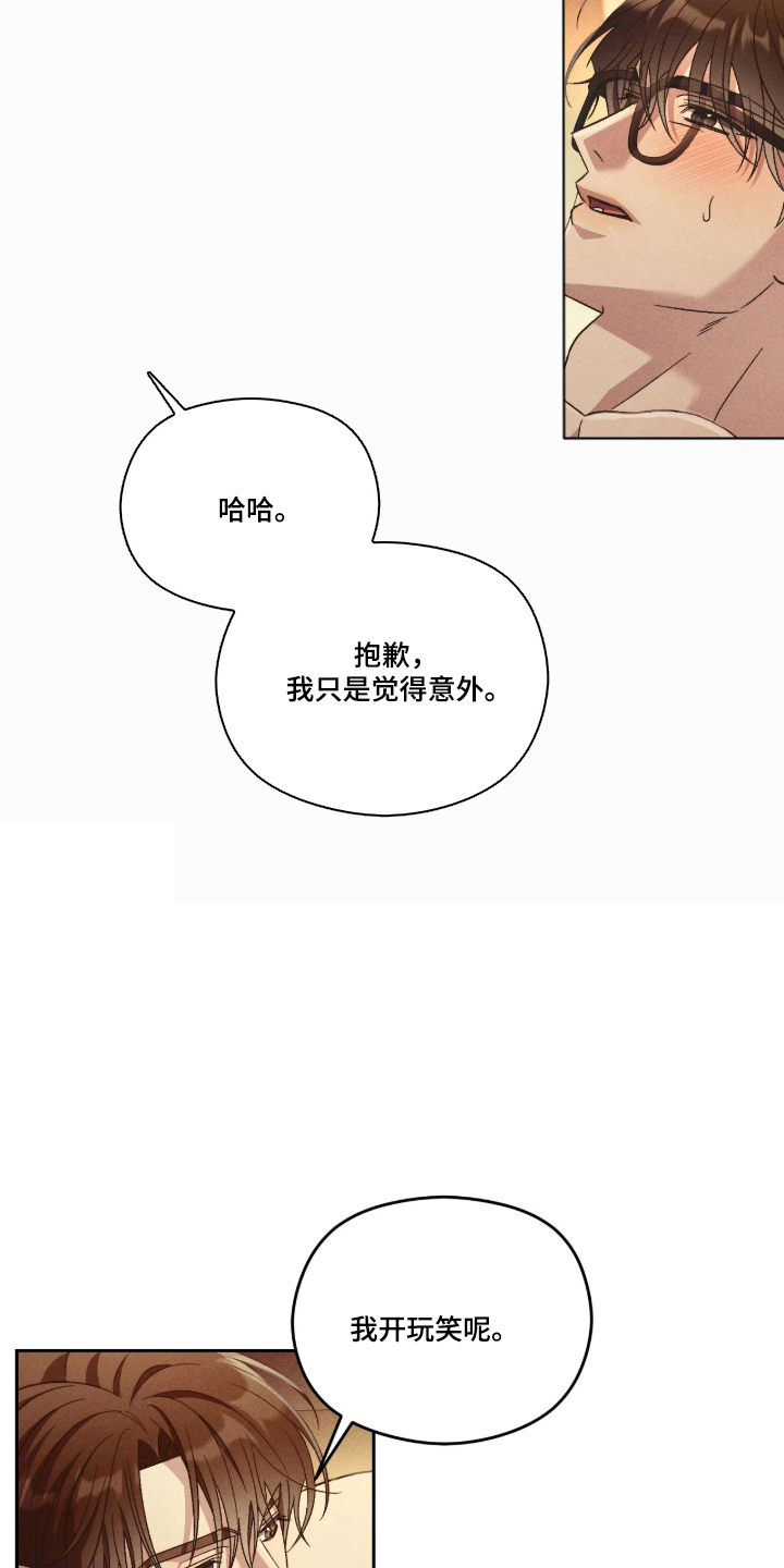 第12话12