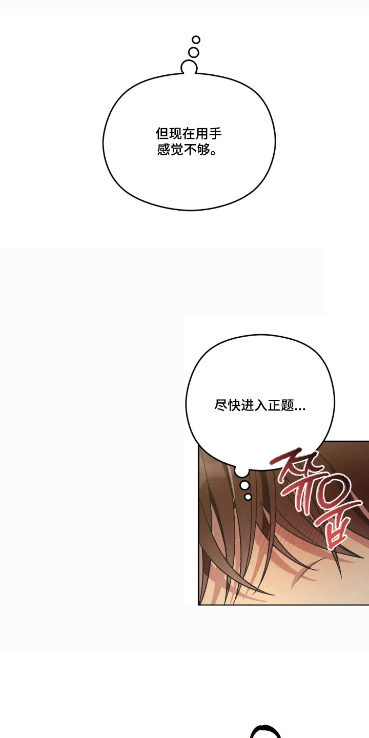第12话17
