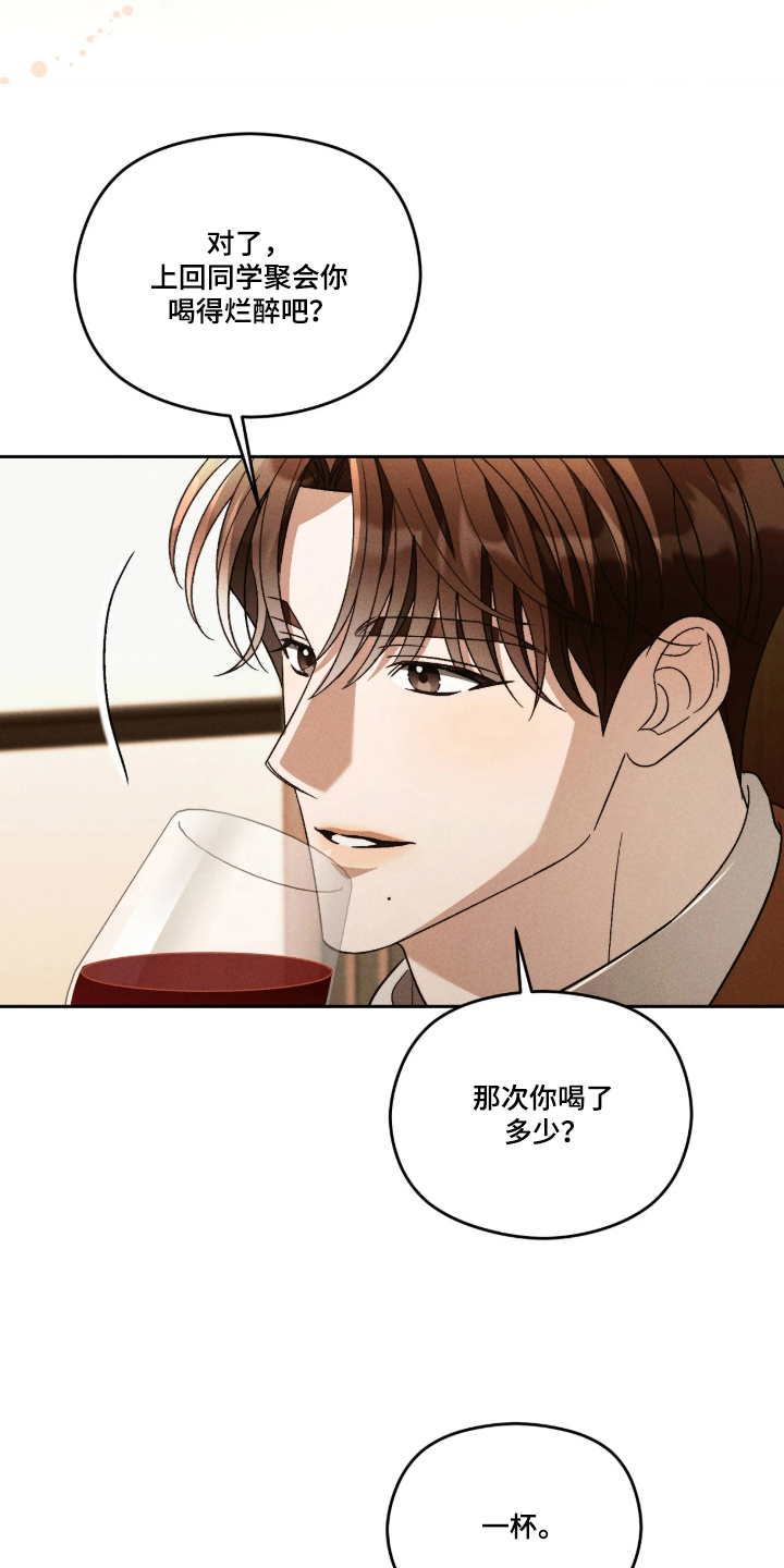 第12话2