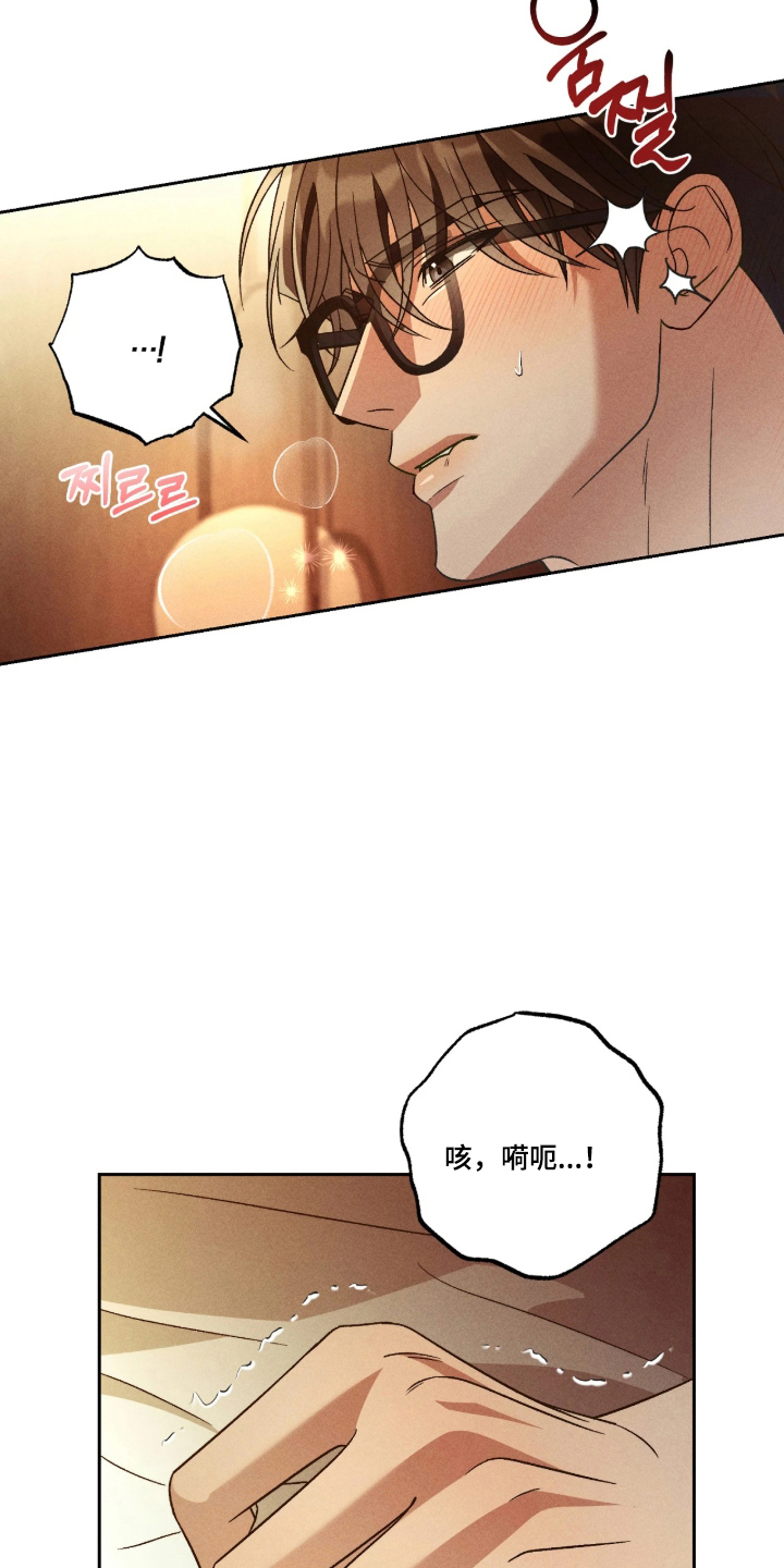 第12话18