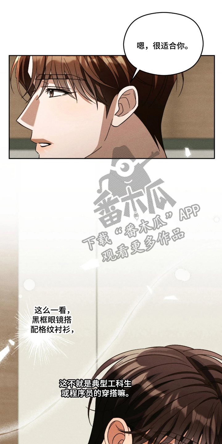 第11话11