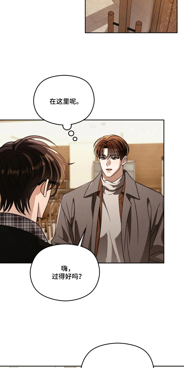 第11话2