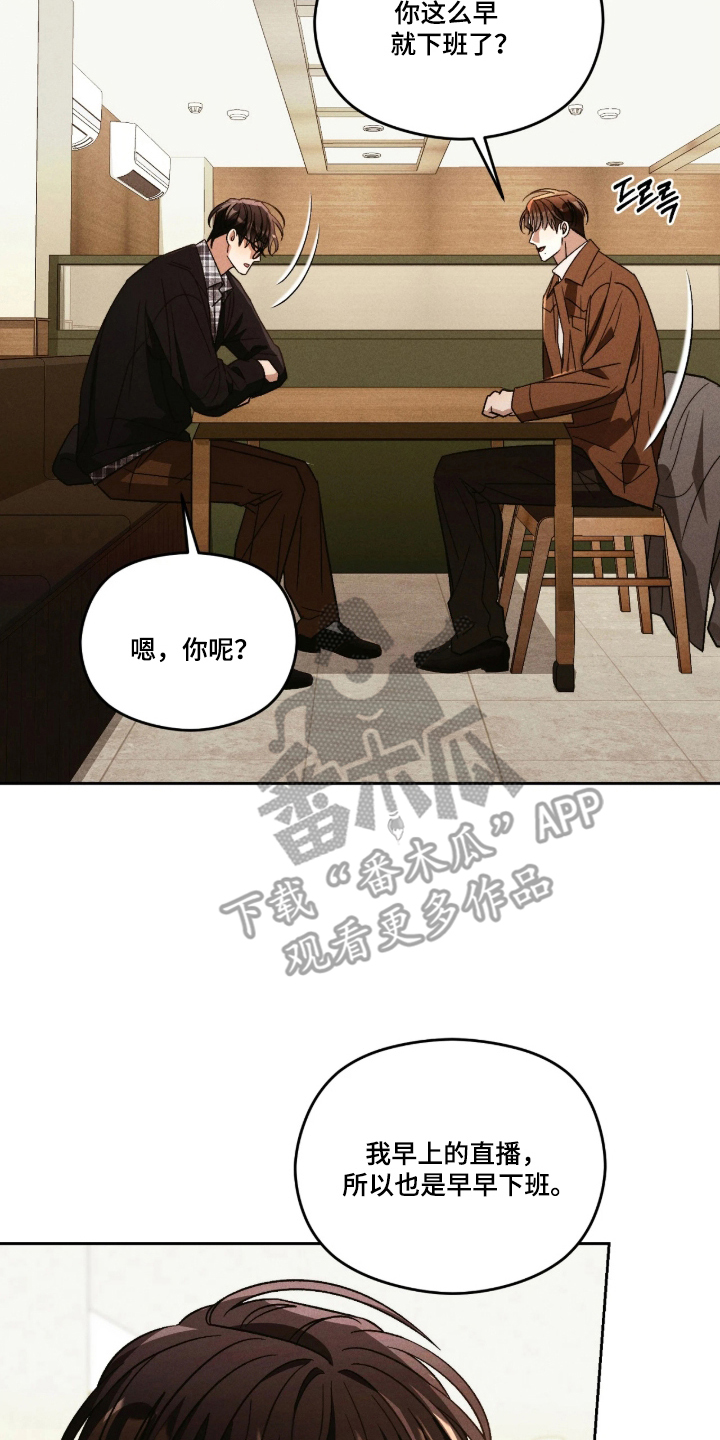 第11话3