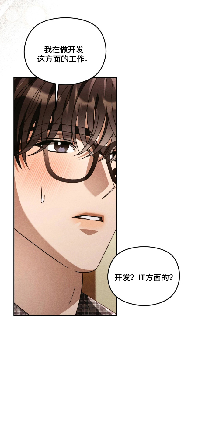 第11话10