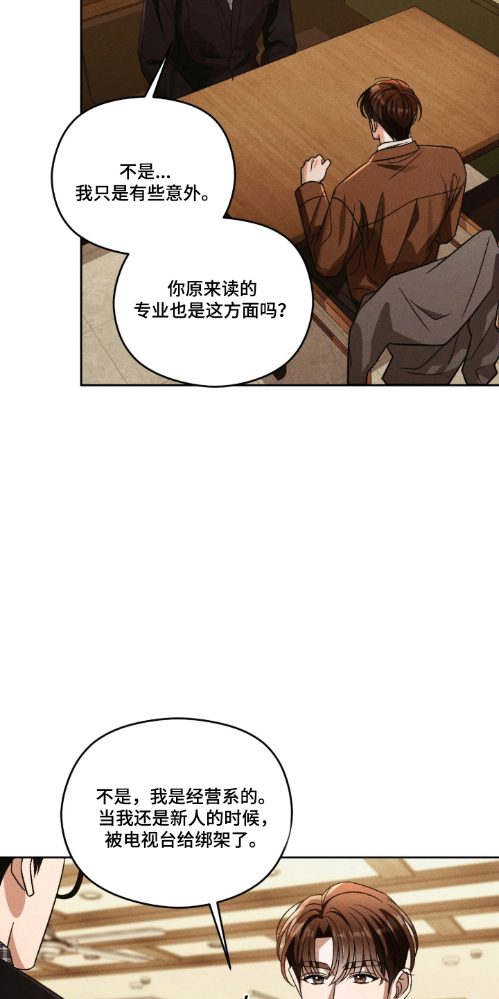 第11话6