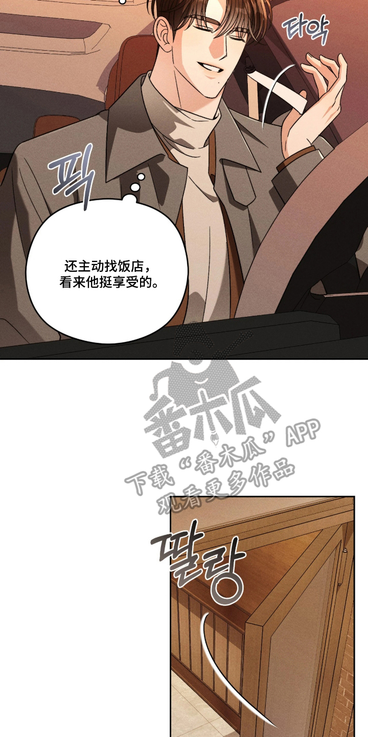 第11话1