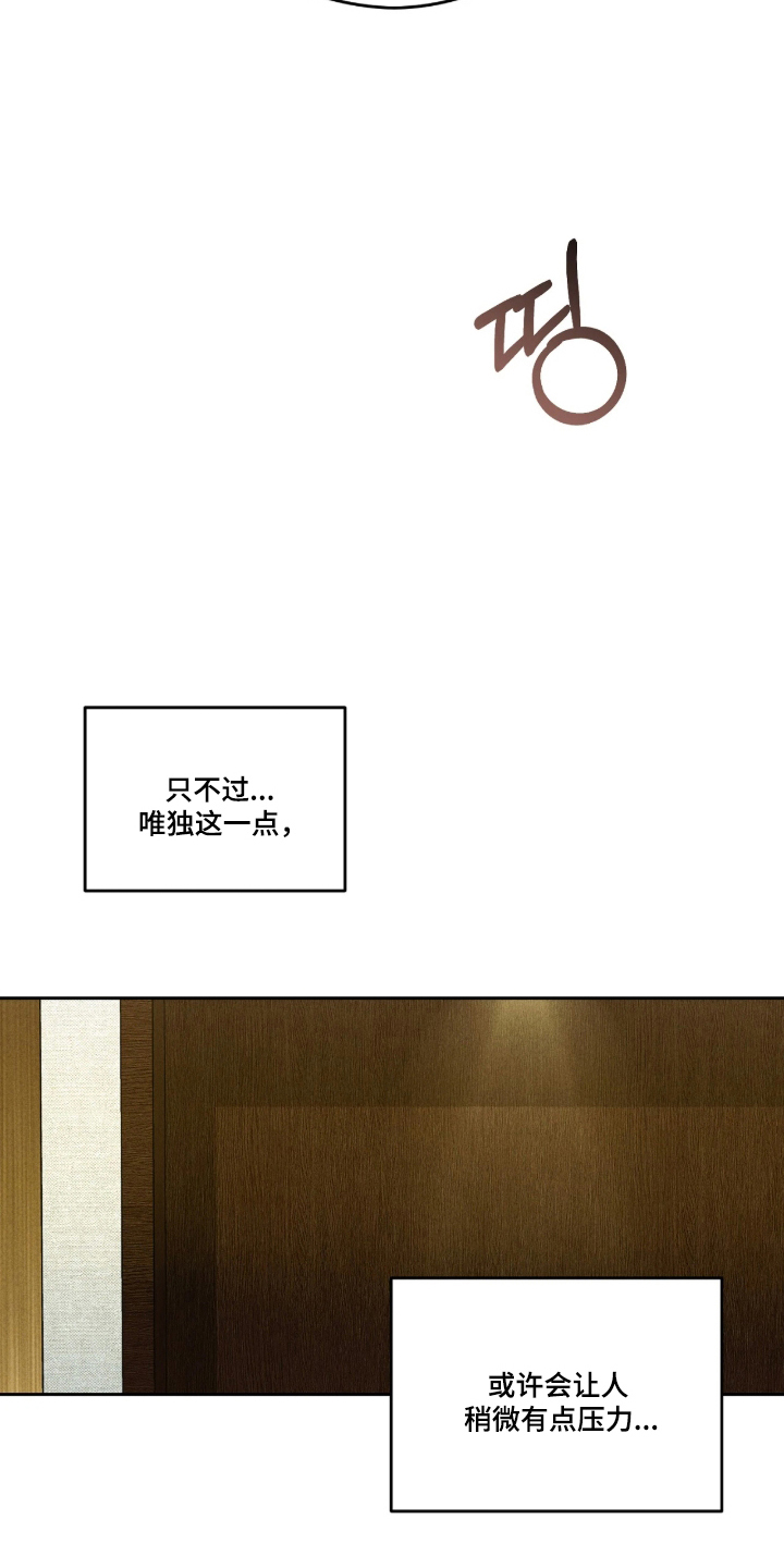 第11话18