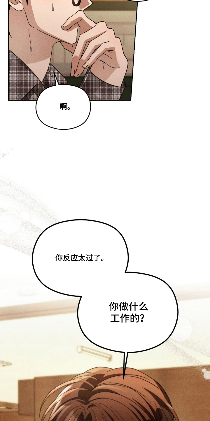 第11话8