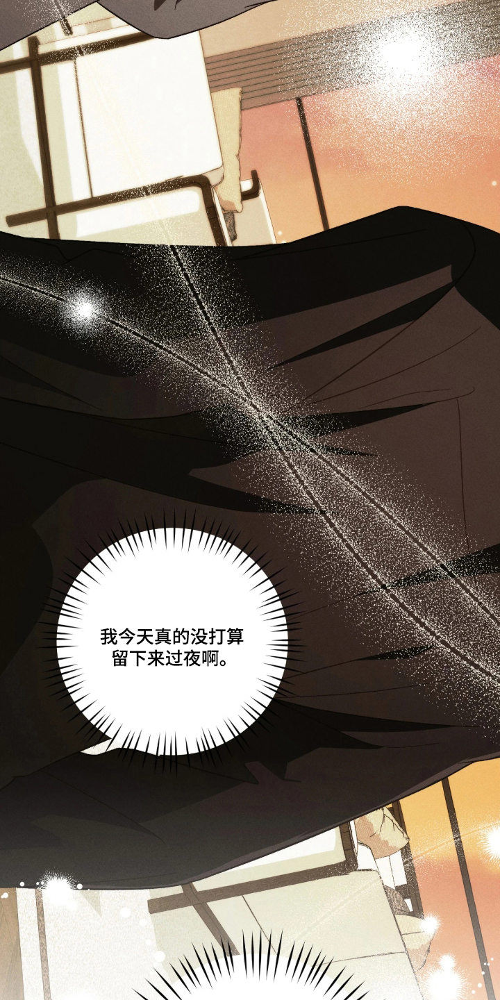 第11话20