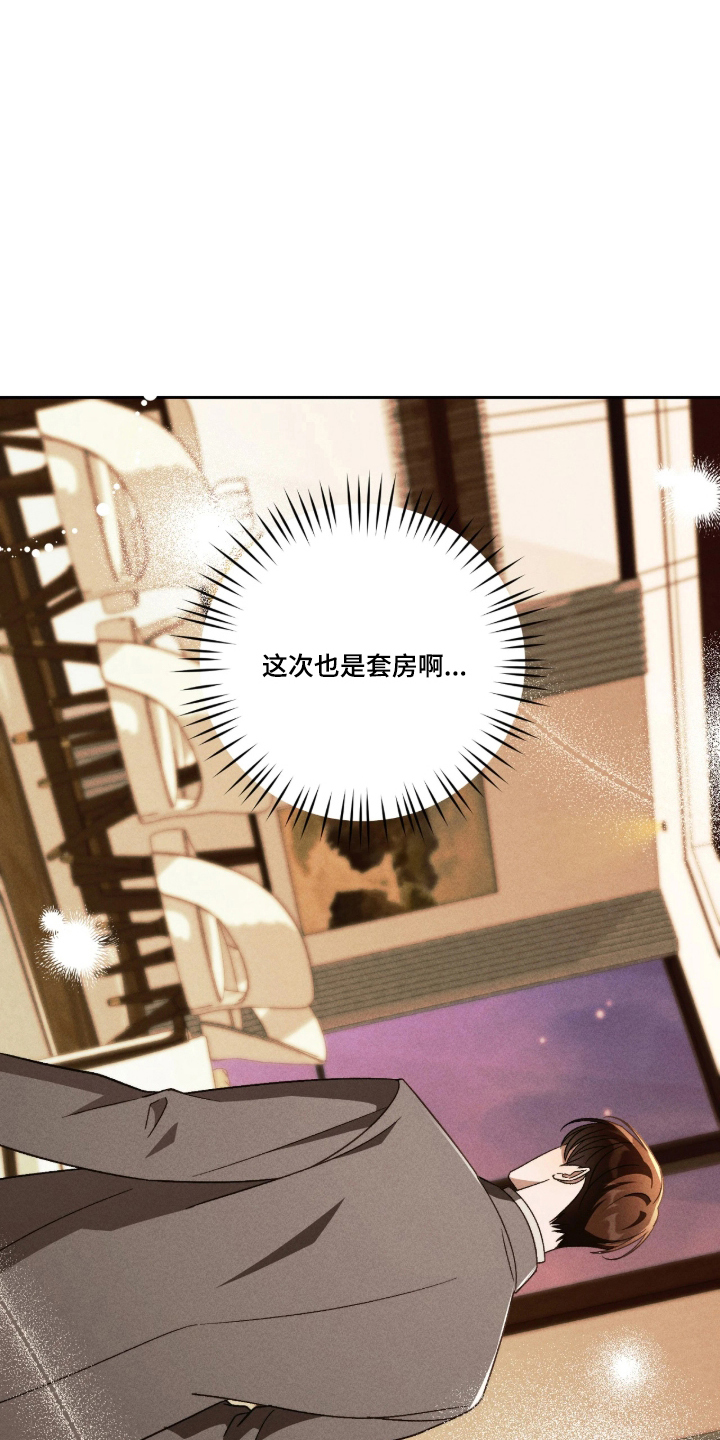 第11话19