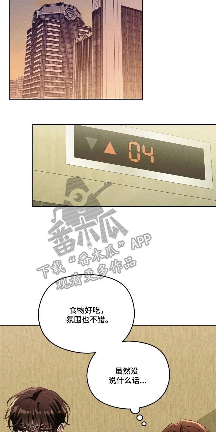 第11话15