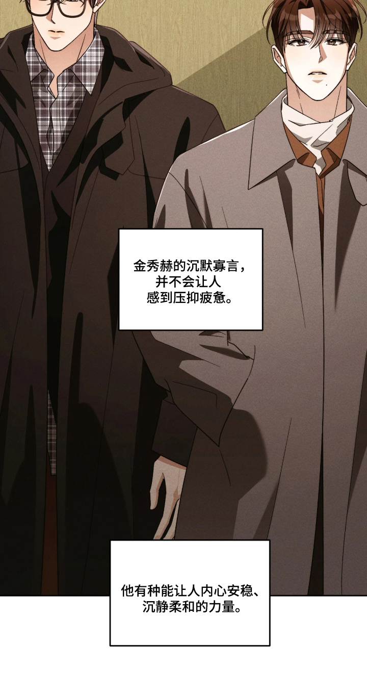 第11话16