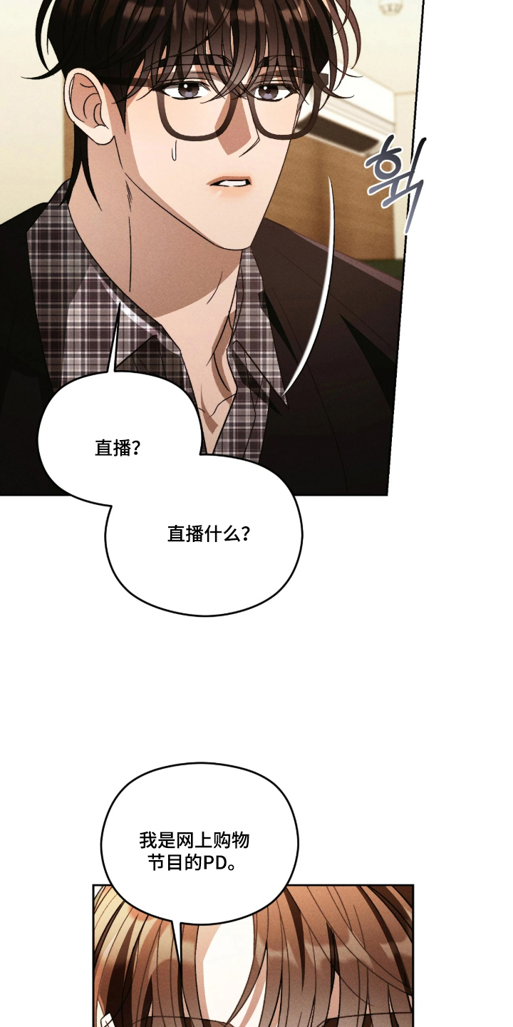 第11话4