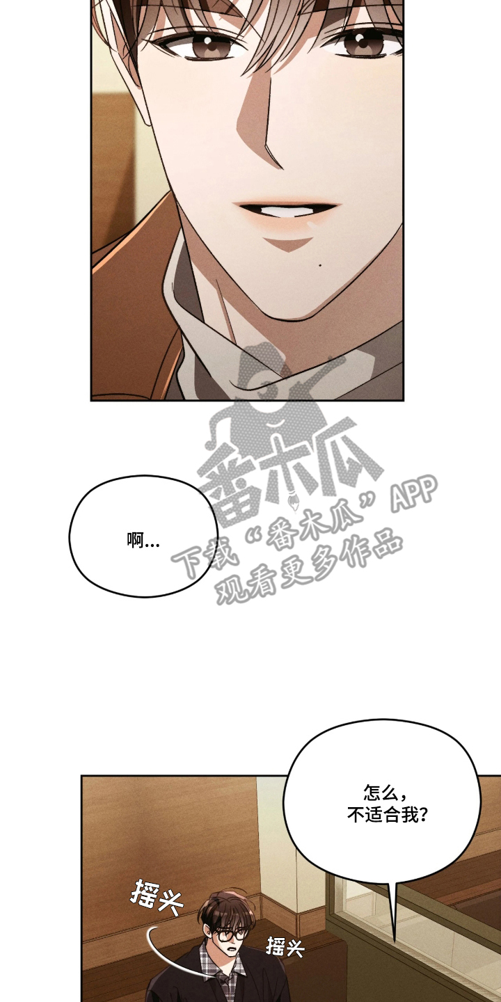 第11话5
