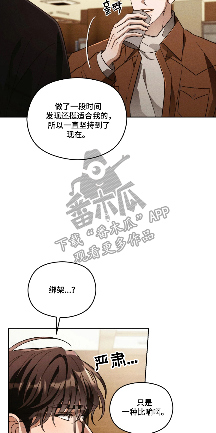 第11话7