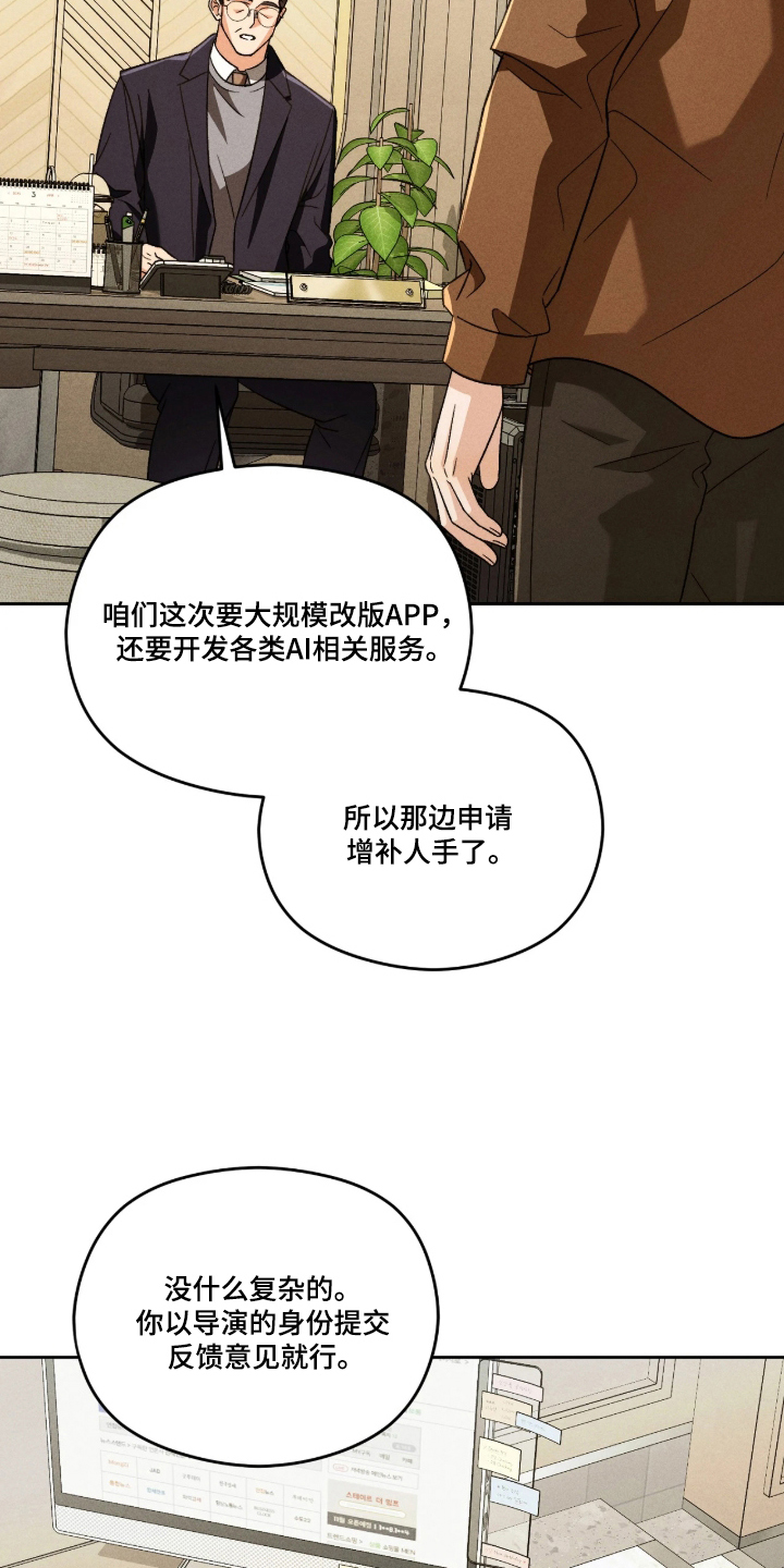 第10话2