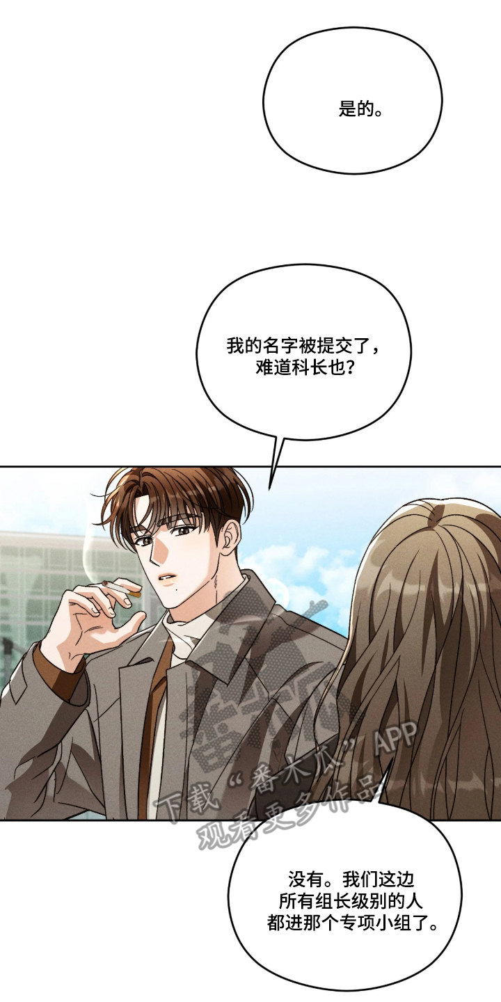 第10话13