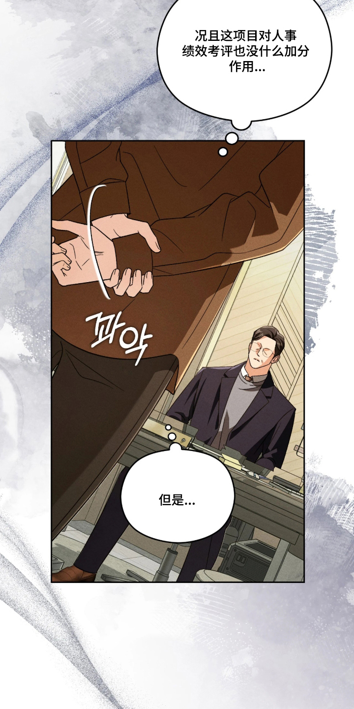 第10话4
