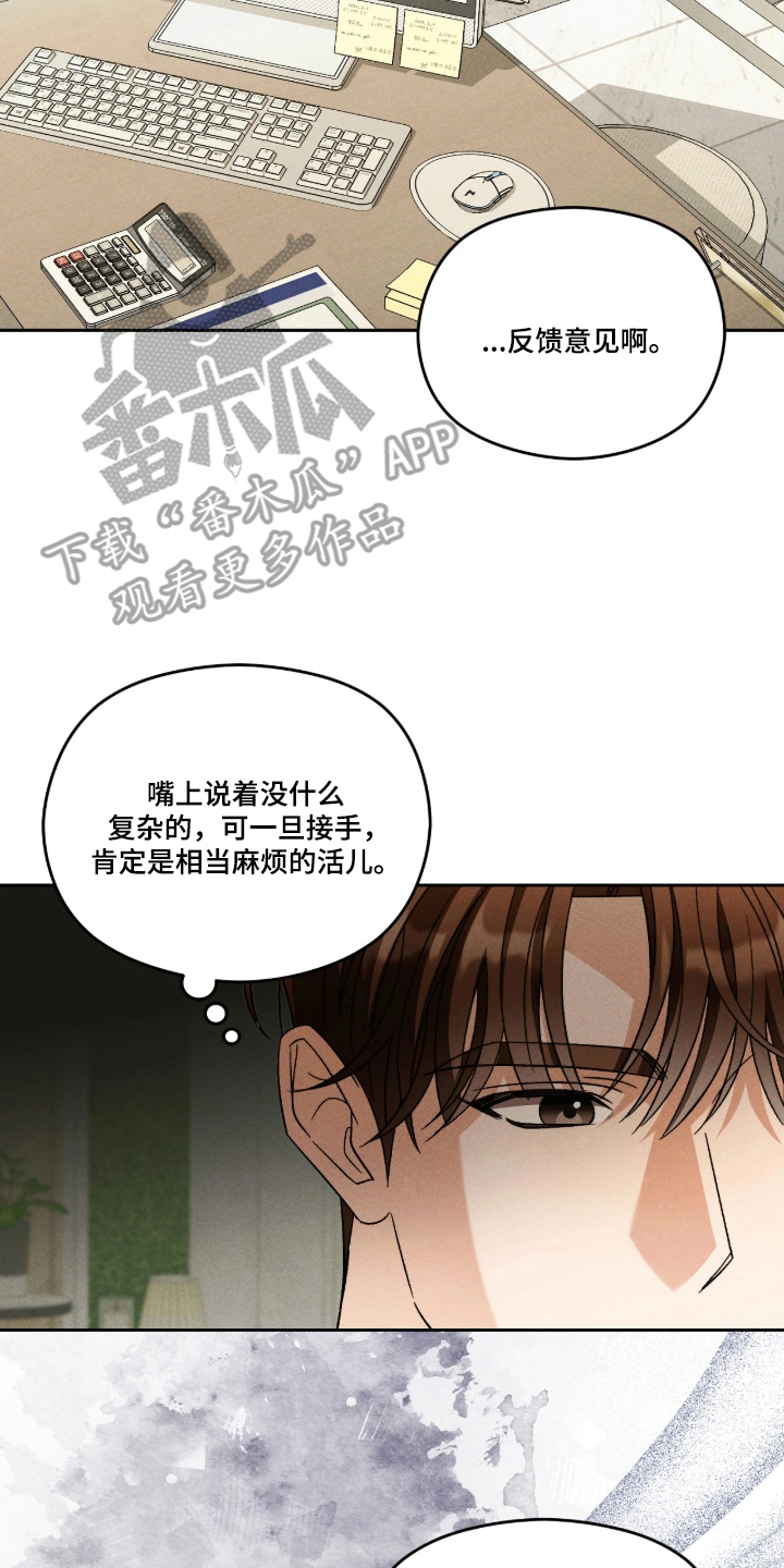 第10话3