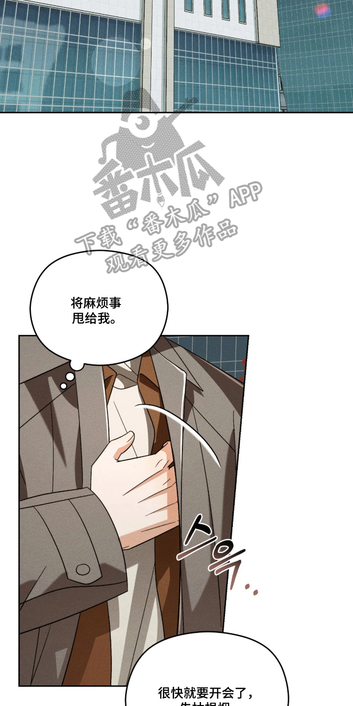 第10话7
