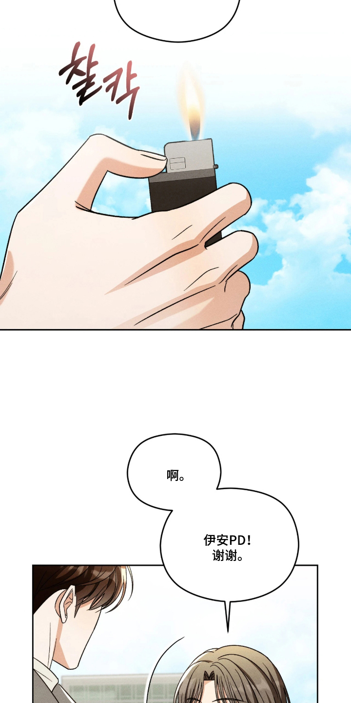 第10话10