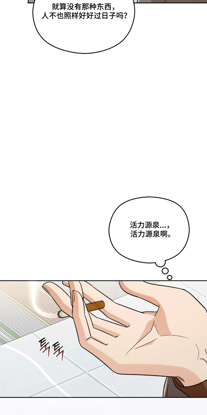 第10话19