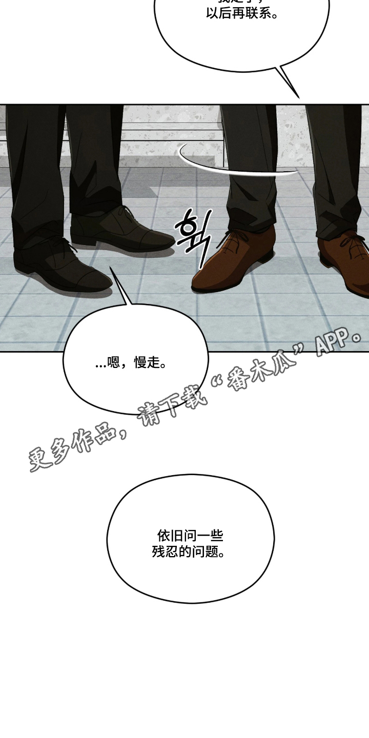 第9话11
