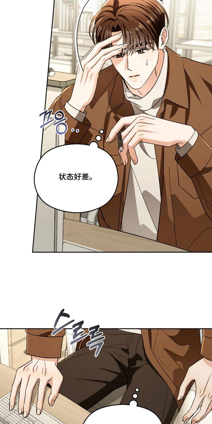 第9话20
