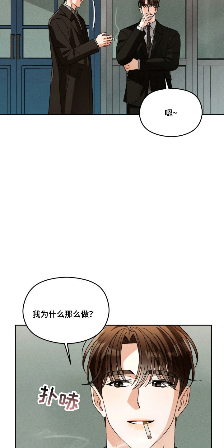 第8话16