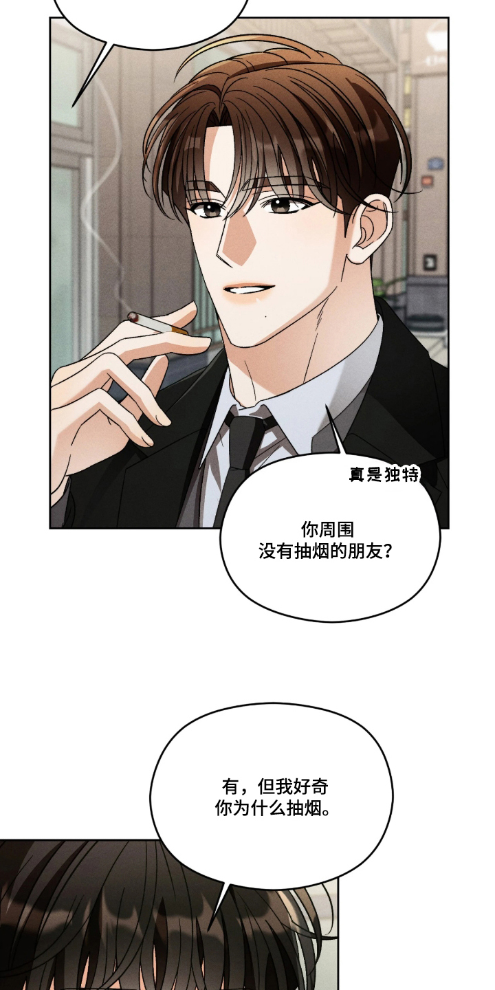 第8话12