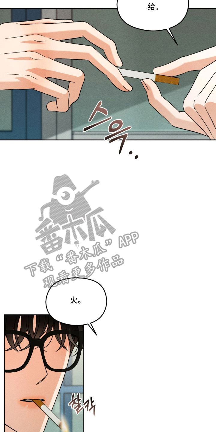 第8话9