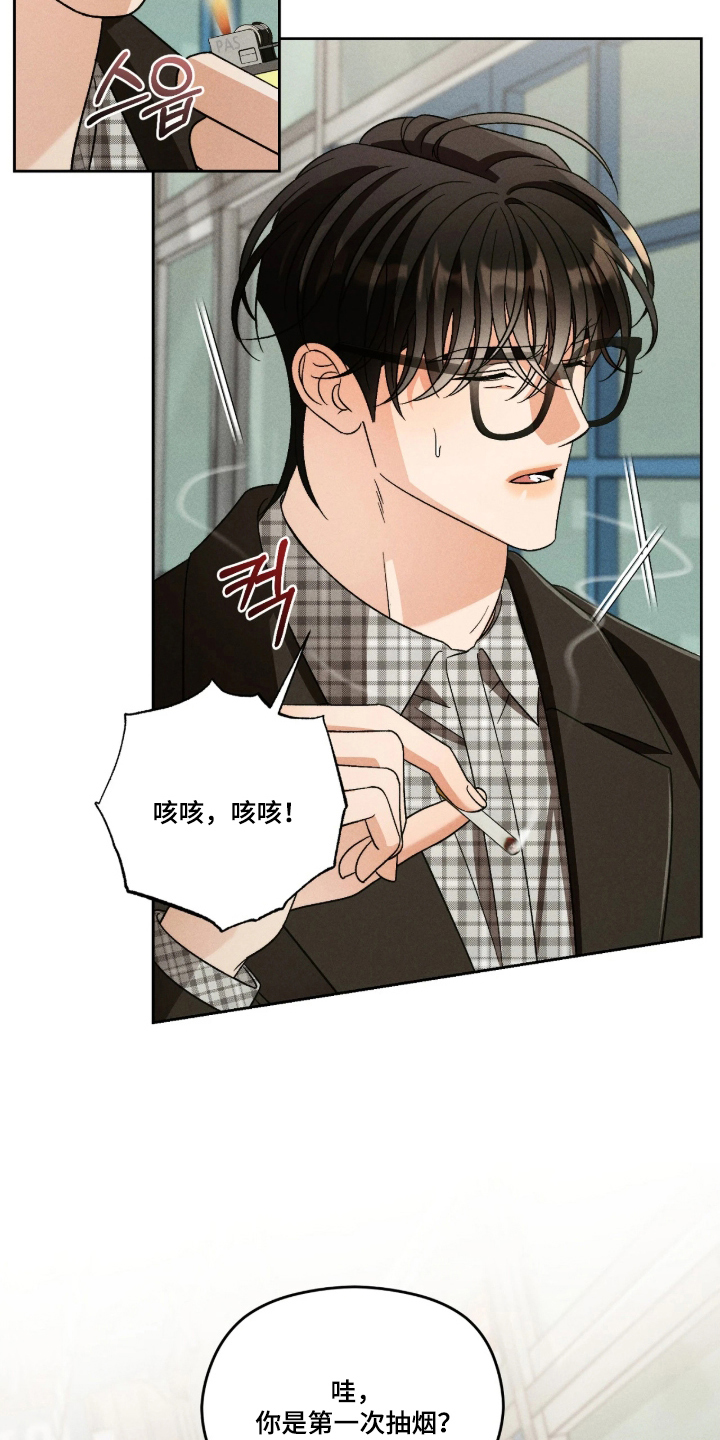 第8话10