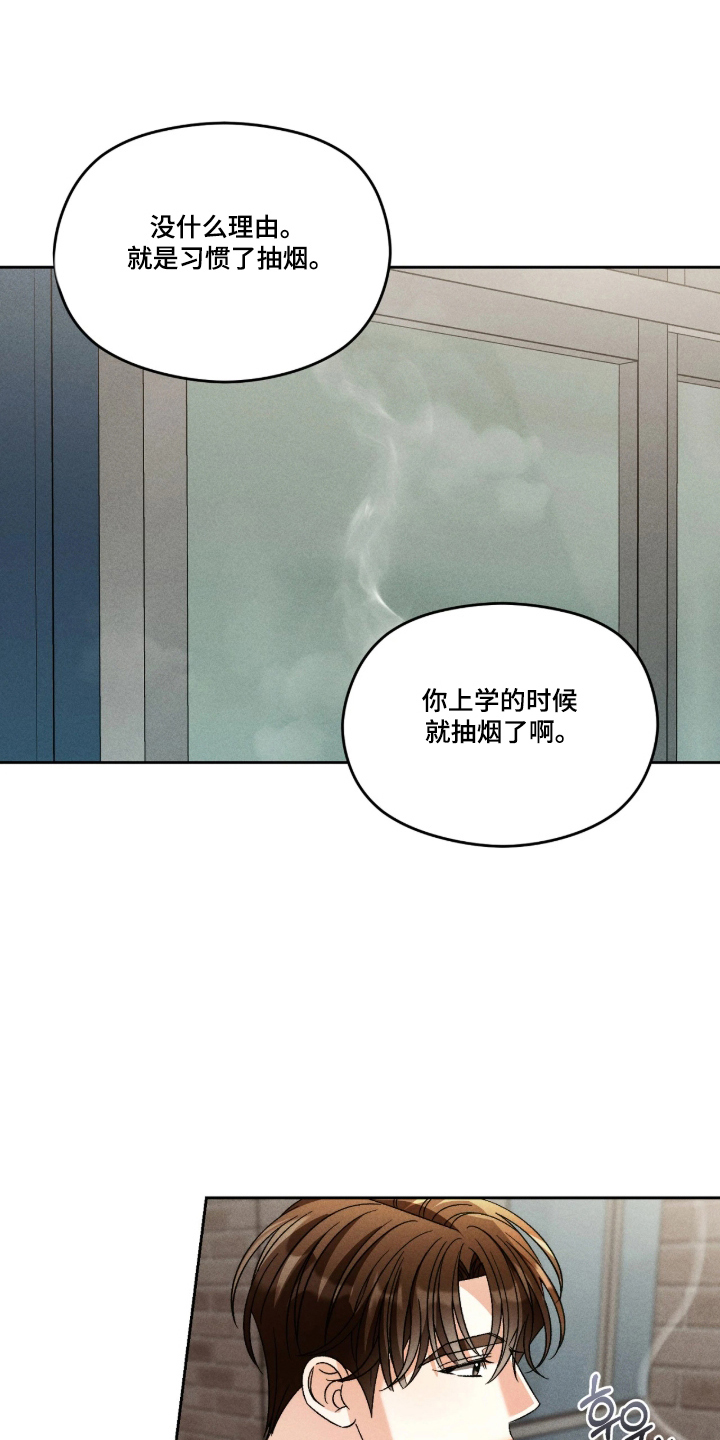 第8话14