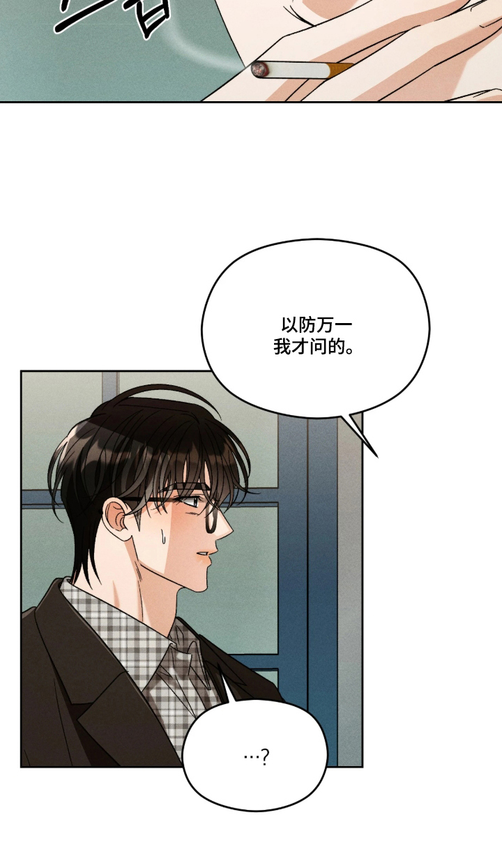 第8话22